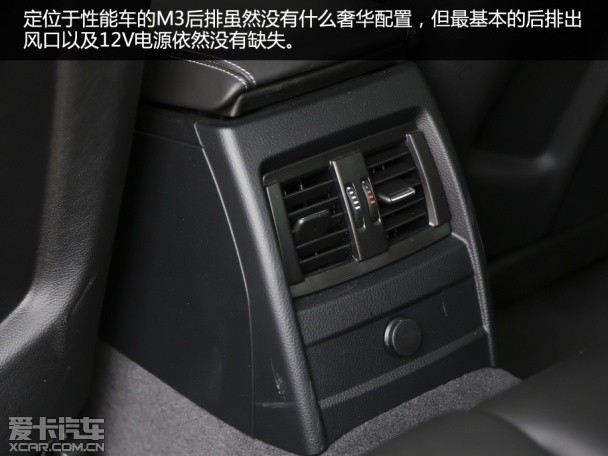 追求极致均衡！ 爱卡试驾新一代宝马M3