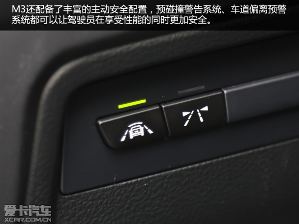追求极致均衡！ 爱卡试驾新一代宝马M3