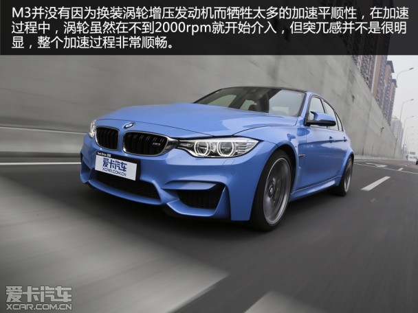 追求极致均衡！ 爱卡试驾新一代宝马M3