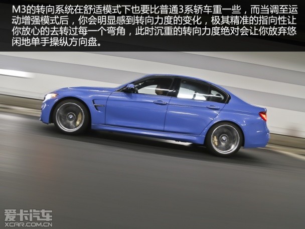 追求极致均衡！ 爱卡试驾新一代宝马M3