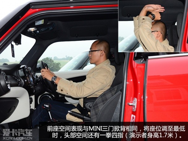 MINI五门掀背试驾
