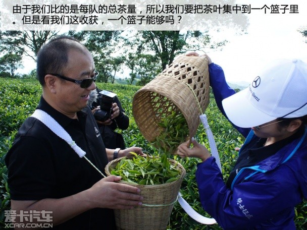 奔驰骑士征途云南站