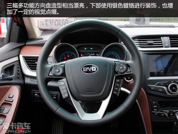 实拍比亚迪G5