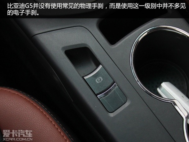 实拍比亚迪G5