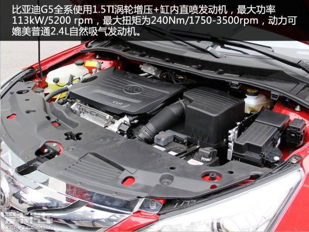 实拍比亚迪G5