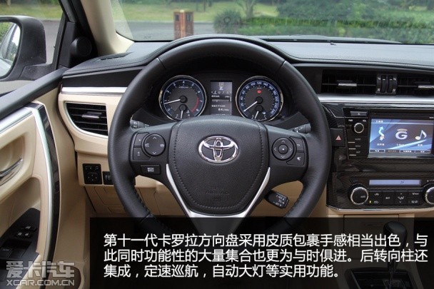 2014新卡罗拉都江堰试驾