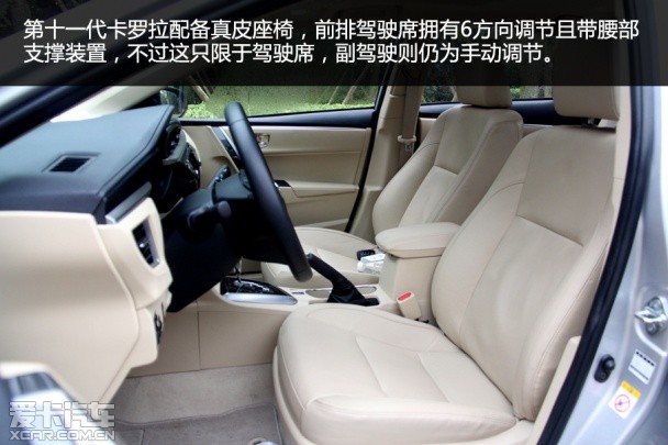 2014新卡罗拉都江堰试驾