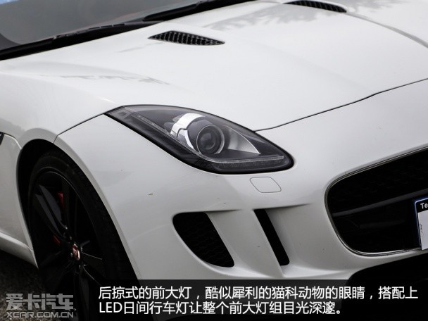 捷豹F-TYPE S Coupe试驾