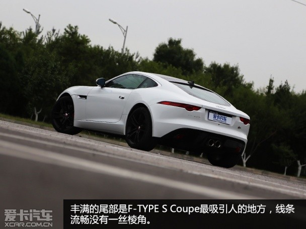 捷豹F-TYPE S Coupe试驾