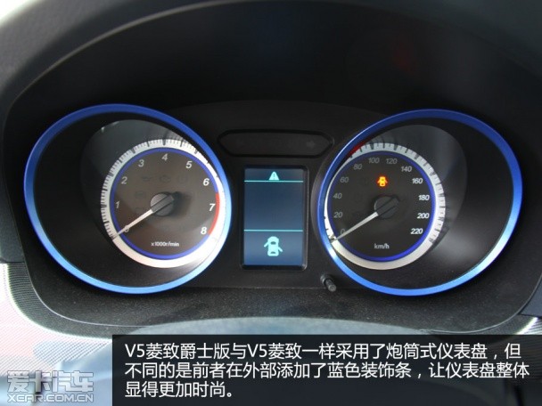 东南汽车2015款V5菱致