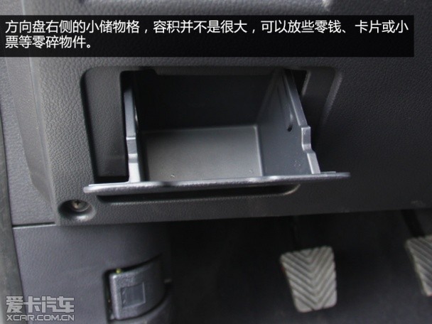 东南汽车2015款V5菱致