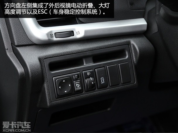 试驾东风风神AX7