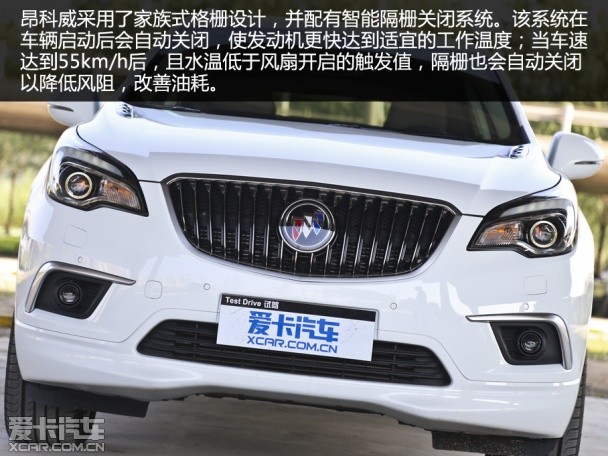 整体表现出众 爱卡试驾别克昂科威2.0T
