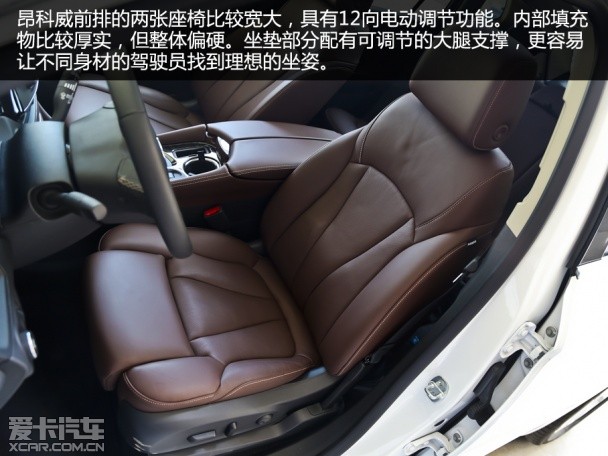 整体表现出众 爱卡试驾别克昂科威2.0T