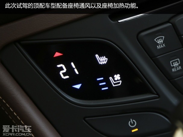 整体表现出众 爱卡试驾别克昂科威2.0T