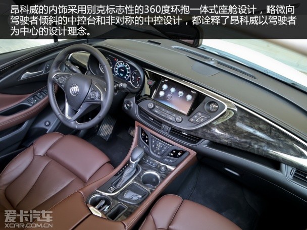 整体表现出众 爱卡试驾别克昂科威2.0T