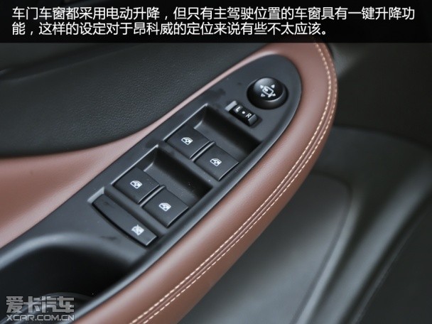 整体表现出众 爱卡试驾别克昂科威2.0T