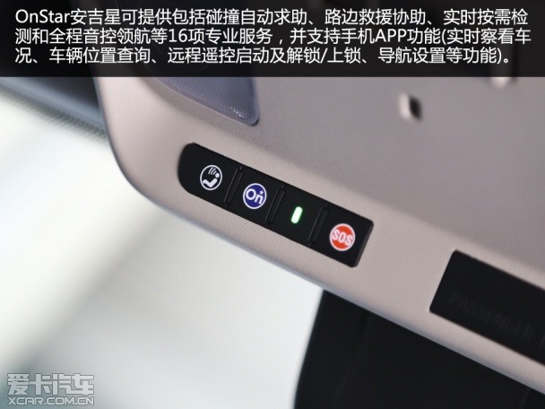 整体表现出众 爱卡试驾别克昂科威2.0T