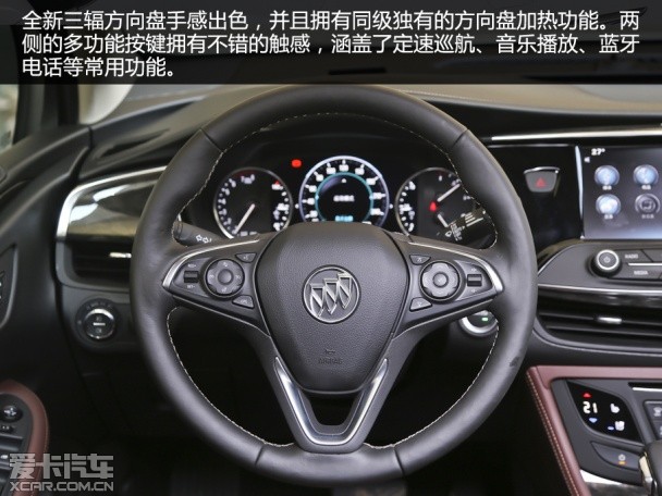整体表现出众 爱卡试驾别克昂科威2.0T