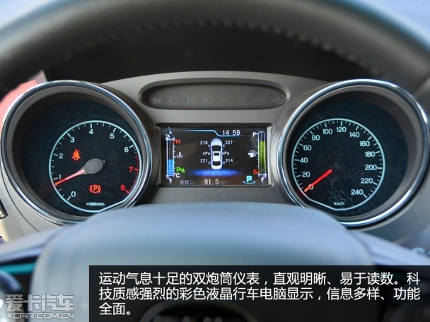 比亚迪G5