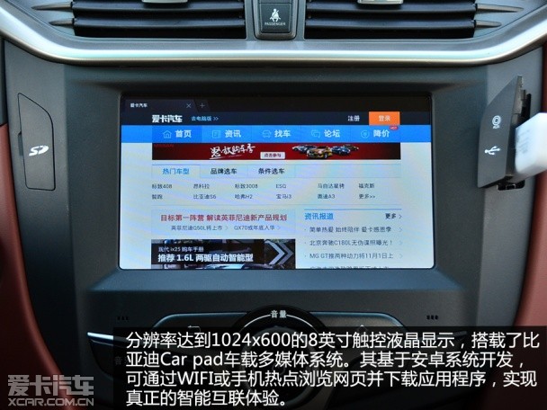 比亚迪G5