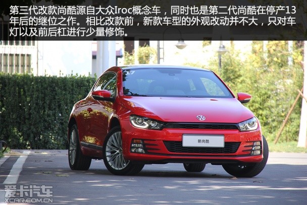 尚酷：试驾