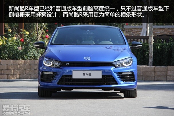 尚酷：试驾
