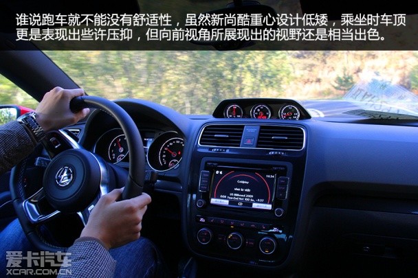 尚酷：试驾