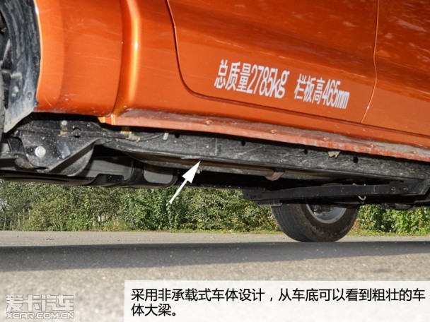 黄海N1皮卡