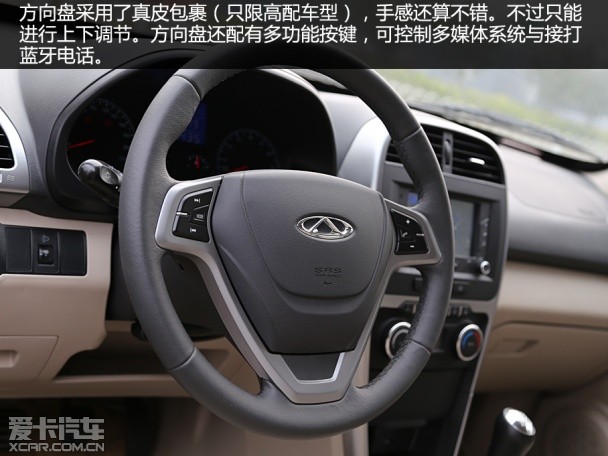 奇瑞汽车2014款瑞虎3