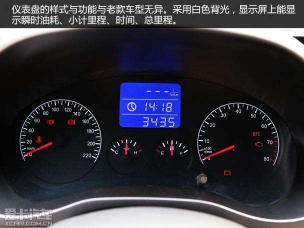 奇瑞汽车2014款瑞虎3