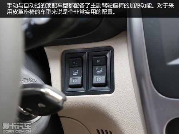 奇瑞汽车2014款瑞虎3