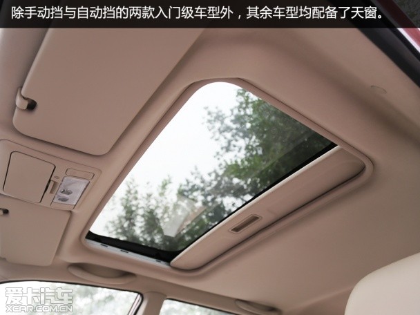奇瑞汽车2014款瑞虎3