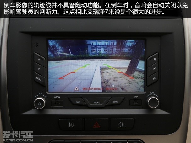 奇瑞汽车2014款瑞虎3