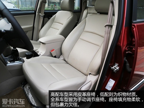 奇瑞汽车2014款瑞虎3