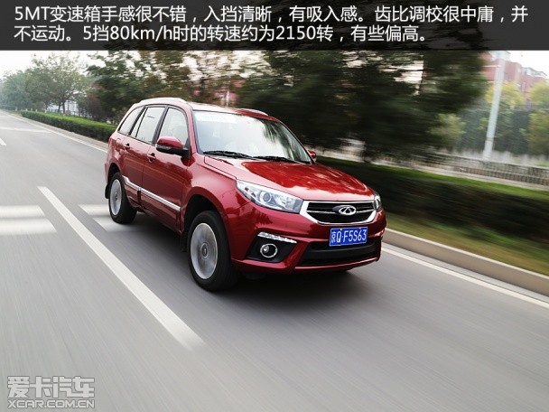 奇瑞汽车2014款瑞虎3
