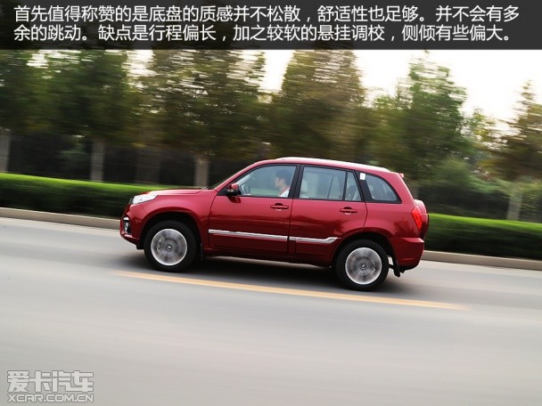 奇瑞汽车2014款瑞虎3
