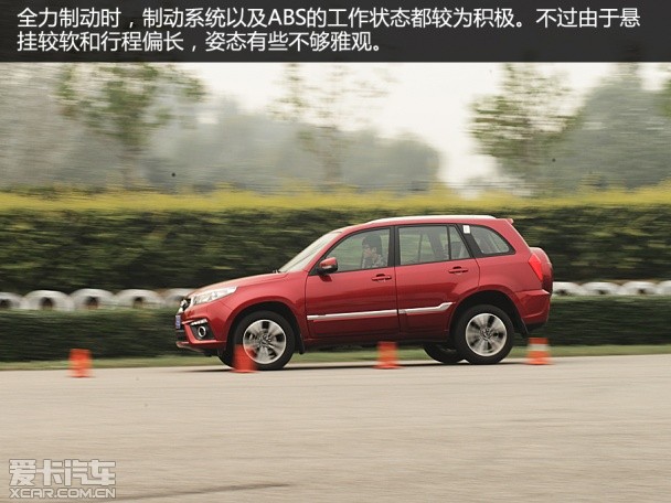 奇瑞汽车2014款瑞虎3