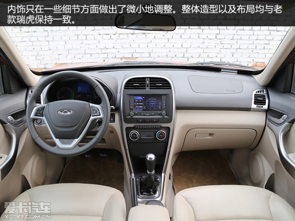 奇瑞汽车2014款瑞虎3