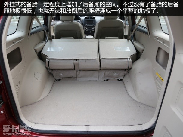 奇瑞汽车2014款瑞虎3