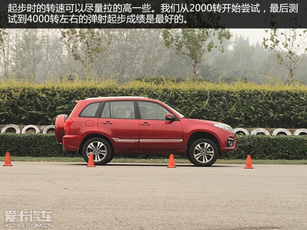 奇瑞汽车2014款瑞虎3
