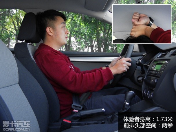 斯柯达明锐1.6L测试