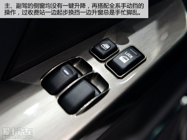 东风风行2014款风行CM7