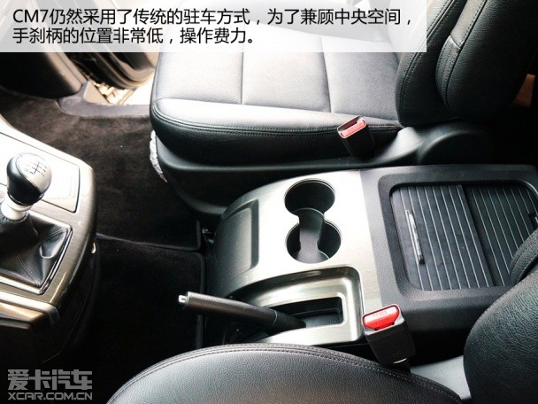 东风风行2014款风行CM7