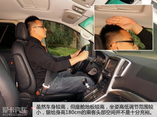 东风风行2014款风行CM7