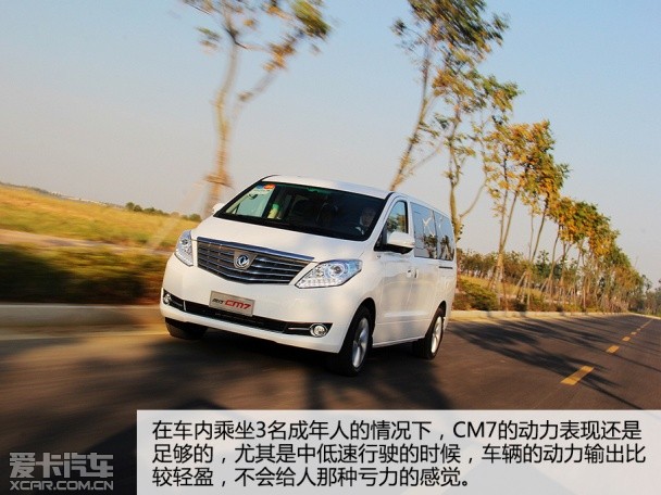 东风风行2014款风行CM7