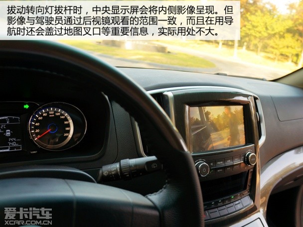 东风风行2014款风行CM7
