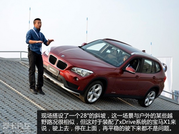 BMW xDrive智能全驱体验