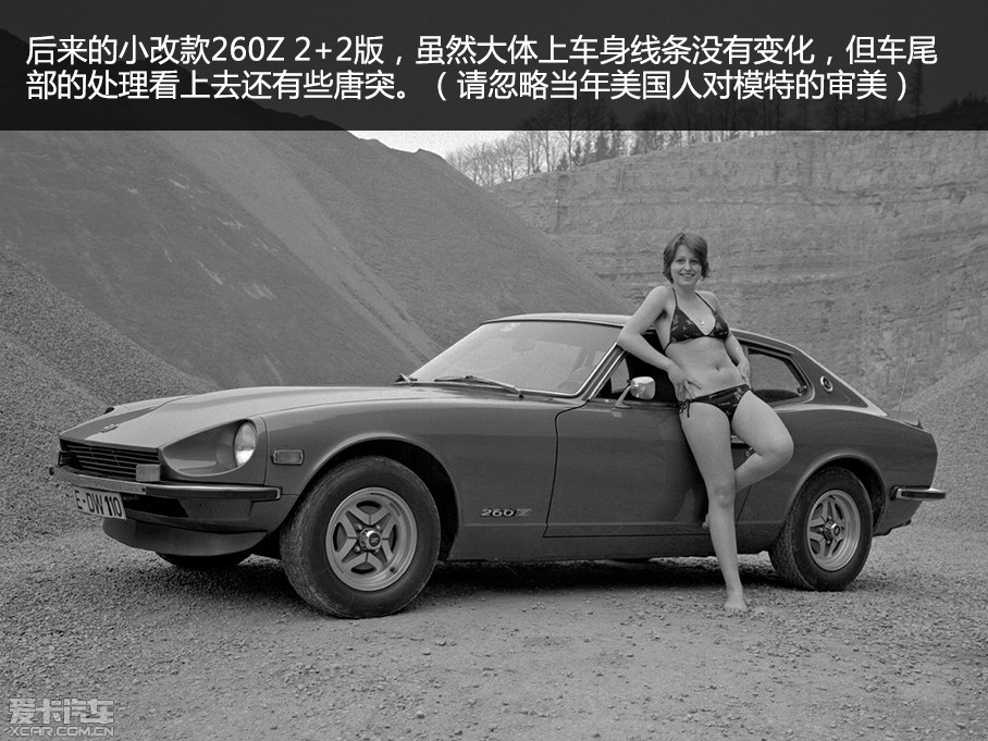 زƷرǾ䳵͵ĳȴһΧ׾ղFairlady Z;һԱƪ¾ΪҿFairlady͵ļʷ