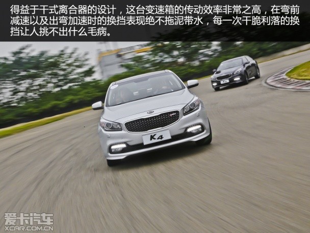 动力升级 赛道试驾东风悦达起亚K4 1.6T